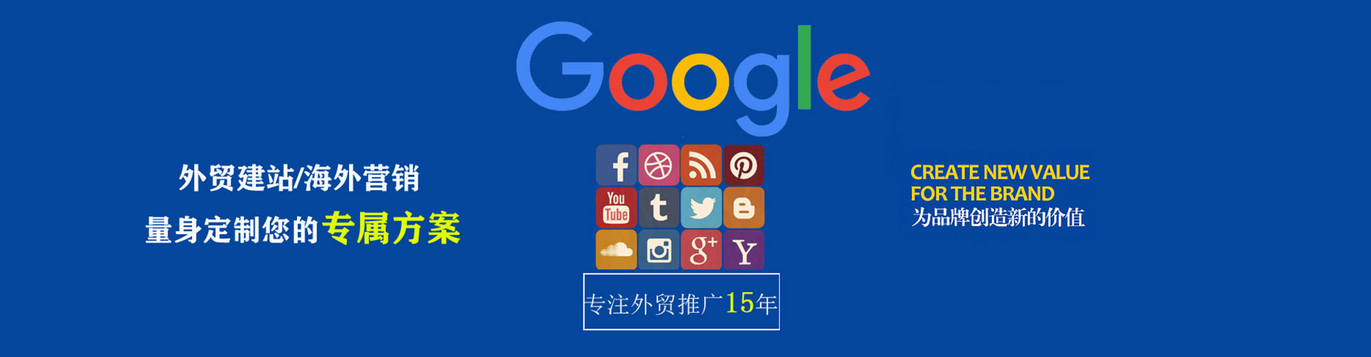 阿拉尔谷歌竞价